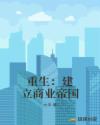 万界征战之召唤猛将