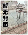 武道：从获得荒野世界开始